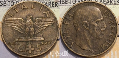 Италия 5 чентезимо 1940 года, KM 73a, 124-013