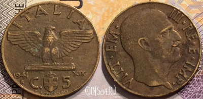 Италия 5 чентезимо 1941 года, KM# 73a, 140-106