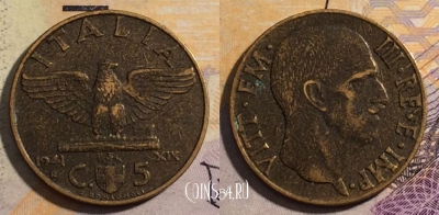 Италия 5 чентезимо 1941 года, KM# 73a, 162-054