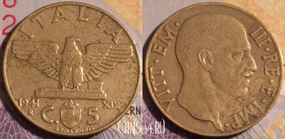 Италия 5 чентезимо 1941 года, KM# 73a, 183a-084