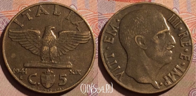 Италия 5 чентезимо 1941 года, KM# 73a, 197b-060