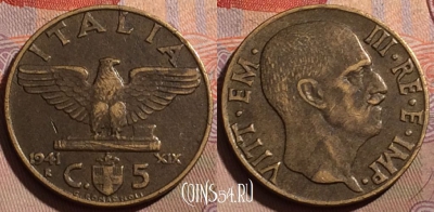 Италия 5 чентезимо 1941 года, KM# 73a, 203b-057