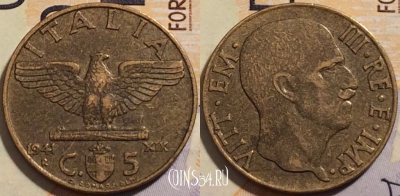 Италия 5 чентезимо 1941 года, KM# 73a, 204-057