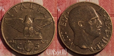 Италия 5 чентезимо 1941 года, KM# 73a, 228-126