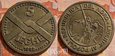 Италия Лига Севера 5 леге 1992 года, 461q-006 ♛