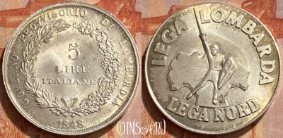 Лега Ломбарда 5 лир 1848 года, 10,5 гр., 461q-013 ♛