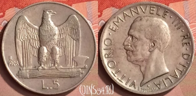 Италия 5 лир 1928 г., *FERT*, Ag, KM# 67, 231m-125