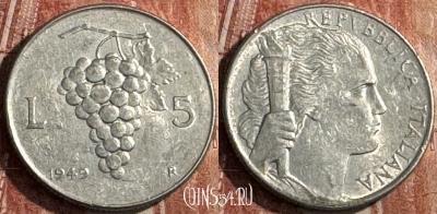 Италия 5 лир 1949 года, KM# 89, 123s-040