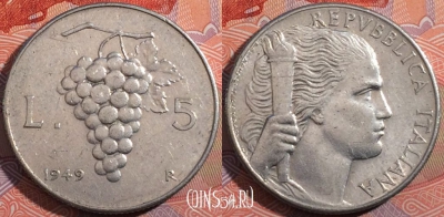 Италия 5 лир 1949 года, KM# 89, 183-106
