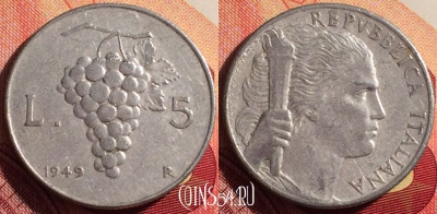 Италия 5 лир 1949 года, KM# 89, 204i-124