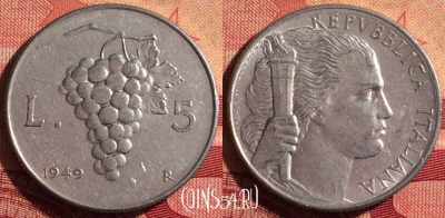 Италия 5 лир 1949 года, KM# 89, 216i-049