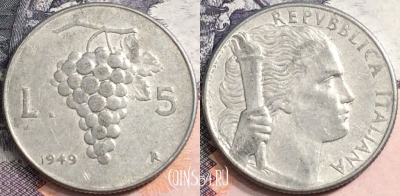 Италия 5 лир 1949 года, KM# 89, a088-063