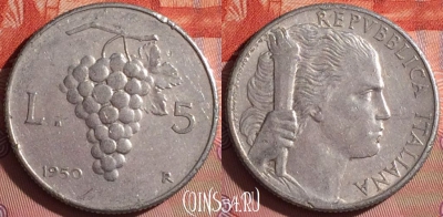 Италия 5 лир 1950 года, KM# 89, 055i-135