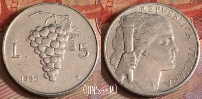 Италия 5 лир 1950 года, KM# 89, 270b-033
