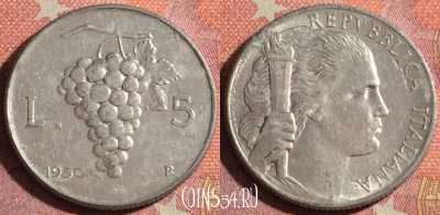 Италия 5 лир 1950 года, KM# 89, 359-130