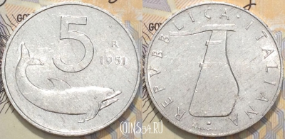 Италия 5 лир 1951 года, KM 92, 118-130