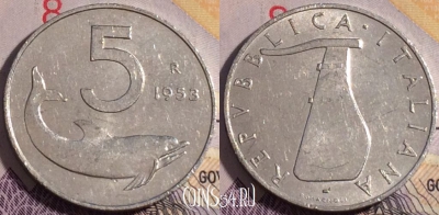 Италия 5 лир 1953 года, KM# 92, 178a-087