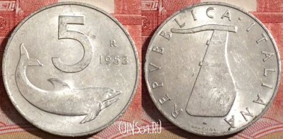 Италия 5 лир 1953 года, KM# 92, 220-123