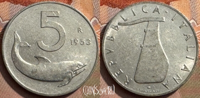 Италия 5 лир 1953 года, KM# 92, 260s-085