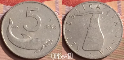 Италия 5 лир 1953 года, KM# 92, 447-126