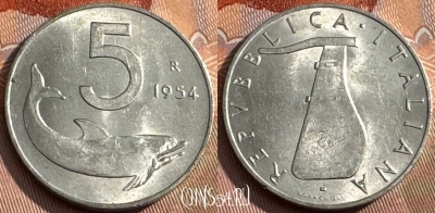 Италия 5 лир 1954 года, KM# 92, 170s-025 ♛