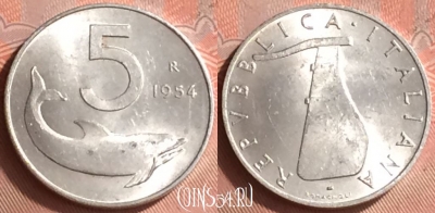 Италия 5 лир 1954 года, KM# 92, 333o-050