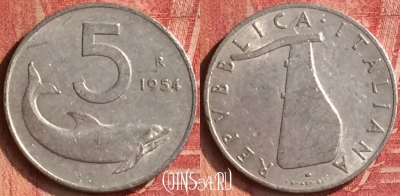 Италия 5 лир 1954 года, KM# 92, 353n-122