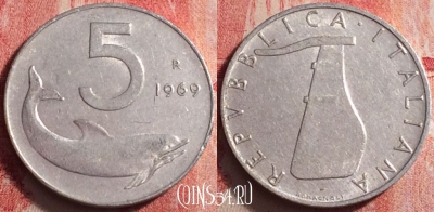 Италия 5 лир 1969 года, KM# 92, 199j-077
