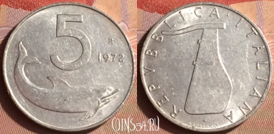 Италия 5 лир 1972 года, KM# 92, 432-071