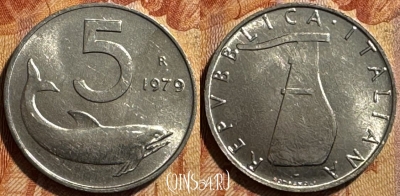 Италия 5 лир 1979 года, KM# 92, 502s-087
