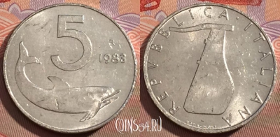 Италия 5 лир 1983 года, KM# 92, 111c-057