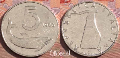 Италия 5 лир 1986 года, KM# 92, 105c-104