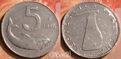 Италия 5 лир 1986 года, KM# 92, 118n-118