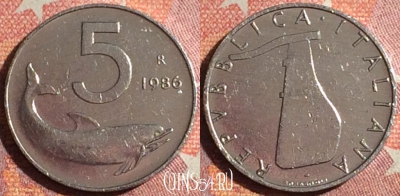 Италия 5 лир 1986 года, KM# 92, 362-066