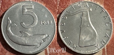 Италия 5 лир 1988 года, KM# 92, 502s-105