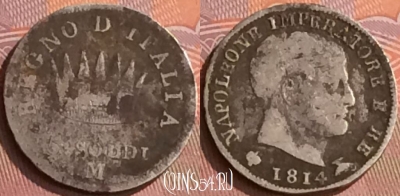 Италия Napoleonic Kingdom 5 soldi 1814 года, C# 5, 246o-044