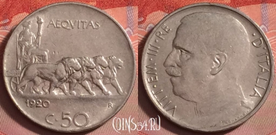 Италия 50 чентезимо 1920 г., гладкий гурт, KM# 61, 138j-098