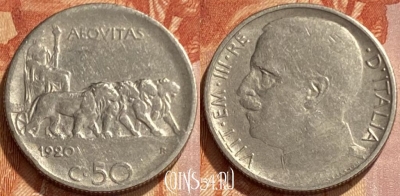 Италия 50 чентезимо 1920 г., рубчат. гурт, магн., 461q-037 ♛