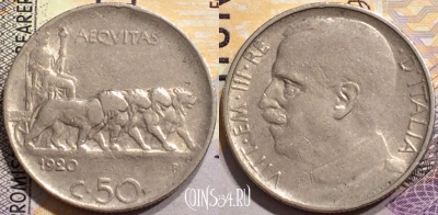 Италия 50 чентезимо 1920 года, KM# 61, a060-054