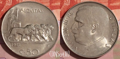 Италия 50 чентезимо 1921 года, KM# 61, 166b-087