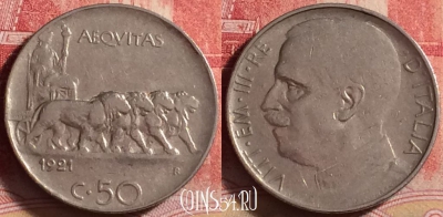 Италия 50 чентезимо 1921 г., рубчат. гурт, магн., 210j-112