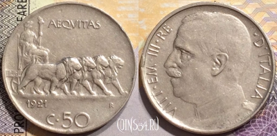 Италия 50 чентезимо 1921 года, KM# 61, a060-060