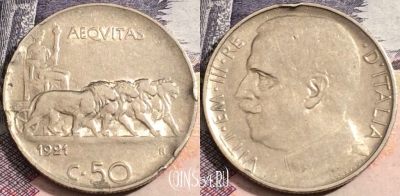 Италия 50 чентезимо 1921 года, редкая, KM# 61, 167-097