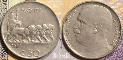 Италия 50 чентезимо 1921 г., рубчат. гурт, магн., a080-066