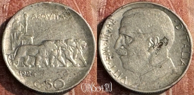 Италия 50 чентезимо 1924 г., очень редкая, 118s-056 ♛