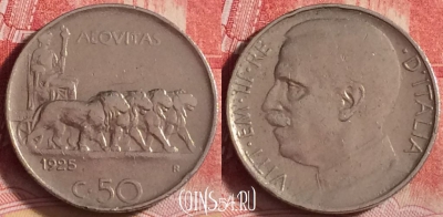 Италия 50 чентезимо 1925 г., рубчат. гурт., магн., 204j-118