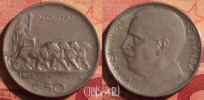 Италия 50 чентезимо 1925 года, KM# 61, 225i-131