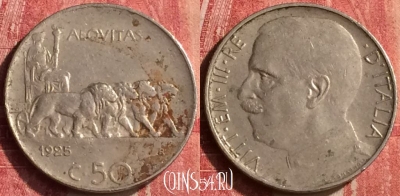 Италия 50 чентезимо 1925 г., гладкий гурт, KM# 61, 439-049