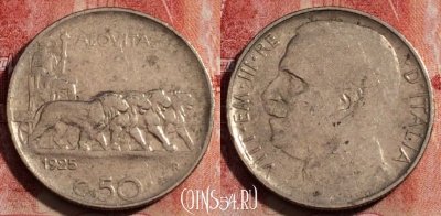 Италия 50 чентезимо 1925 года, редкая, KM# 61, 231-071