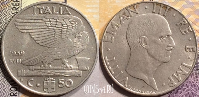 Италия 50 чентезимо 1939 года, KM# 76a, a080-067